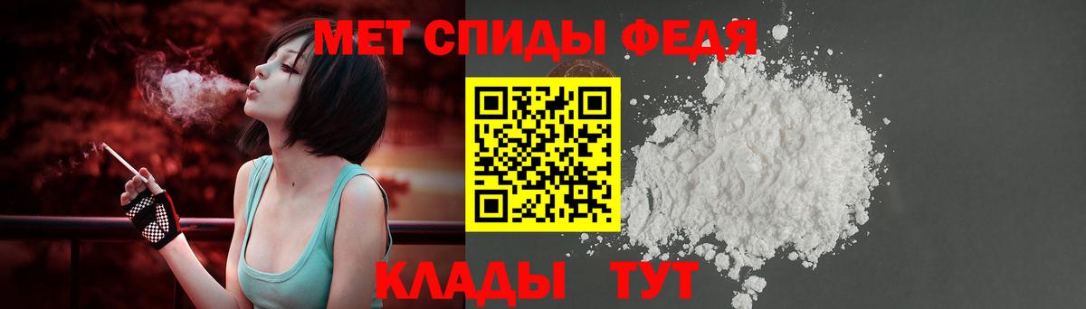 АМФЕТАМИН 98%  Вход с VPN  Иваново 