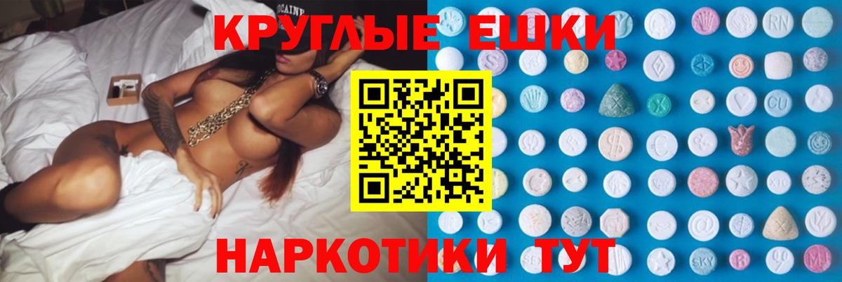 Экстази Дубай Иваново