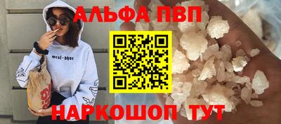 меф VHQ Ливны