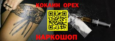 марки nbome Лесосибирск
