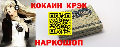 меф VHQ Ливны