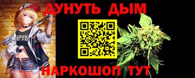 меф VHQ Ливны
