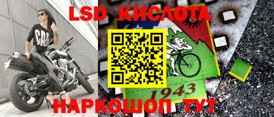 марки nbome Лесосибирск