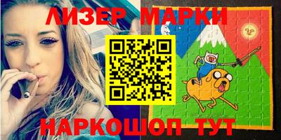 марки nbome Лесосибирск
