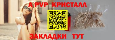 меф VHQ Ливны
