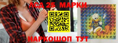 меф VHQ Ливны