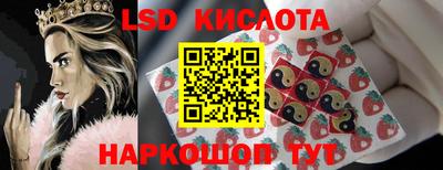 меф VHQ Ливны