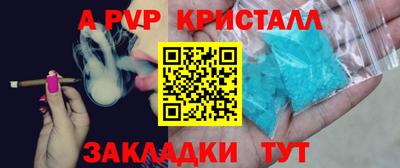 меф VHQ Ливны