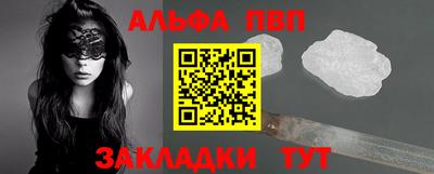 марки nbome Лесосибирск