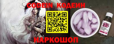 марки nbome Лесосибирск