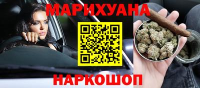меф VHQ Ливны
