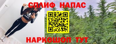 меф VHQ Ливны