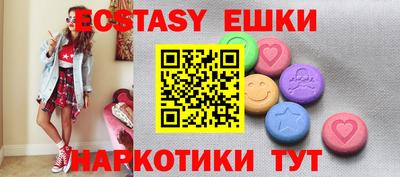 меф VHQ Ливны