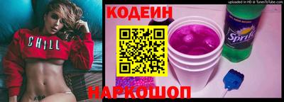 меф VHQ Ливны