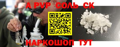 меф VHQ Ливны
