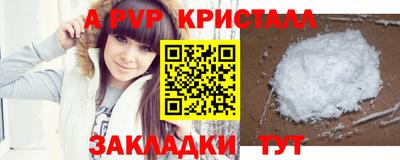 меф VHQ Ливны