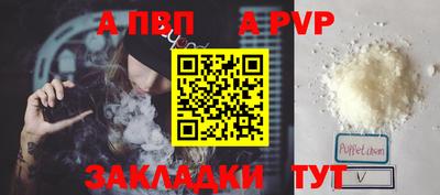 меф VHQ Ливны