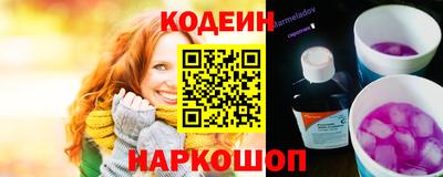 меф VHQ Ливны