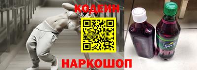 меф VHQ Ливны