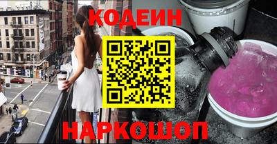 марки nbome Лесосибирск