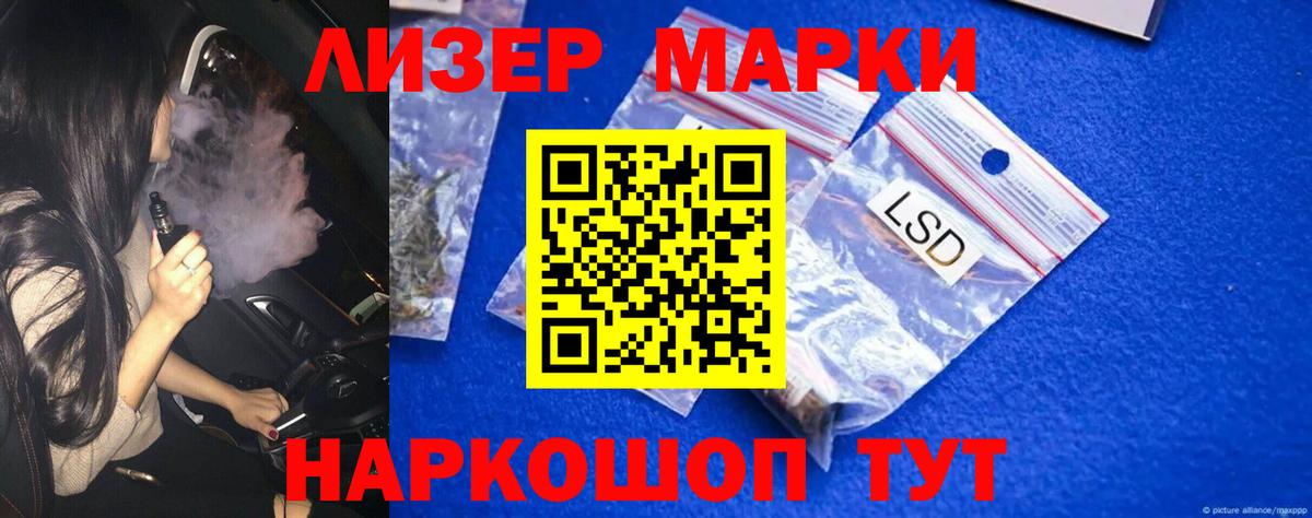 mega как войти  Вход с VPN  Иваново  Лсд 25 экстази ecstasy 
