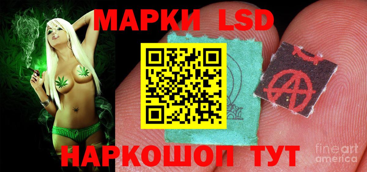 Лсд 25 экстази кислота Иваново