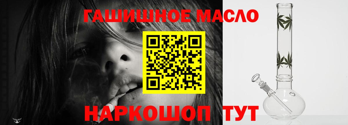 ТГК Wax Иваново